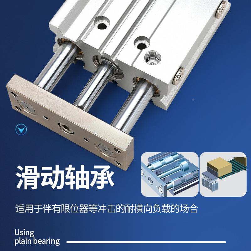 动薄型带导杆三轴杆M气3GPM三气缸12/16/20/25/32/40-0-50-7无品