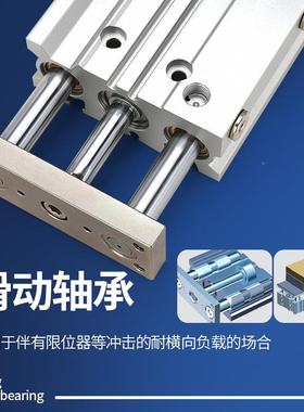 动薄型带导杆三轴杆M气3GPM三气缸12/16/20/25/32/40-0-50-7无品