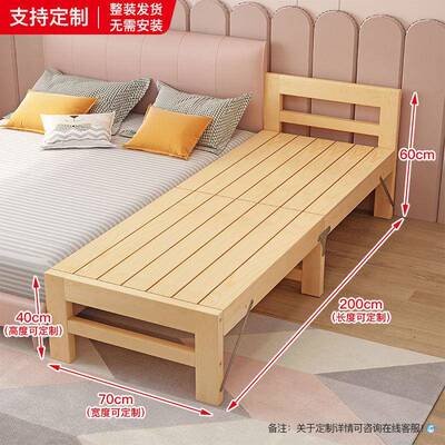 床宽加加长拼接33007大侧边儿人无缝实木童神器厂家直销厂家