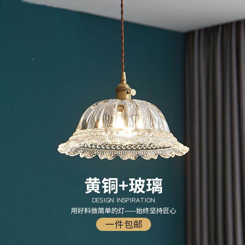 日式田风玻璃式吊灯现代简约19餐厅咖啡厅美复古风卧室园黄灯铜灯,家装灯饰光源,智能吊灯,淘宝优惠券,粉丝福利购,淘宝优惠卷