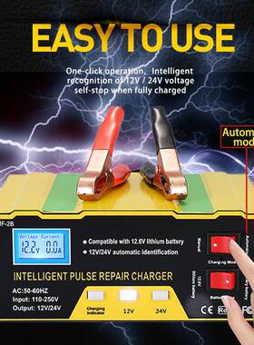 A厂88851家蓄电池12v电器12V10摩托车电器汽车电瓶充充充电器