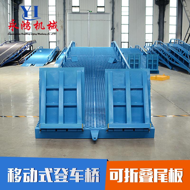 移箱动登车桥台集装卸ZCR货平叉车斜坡过桥车装神器液压月台车用