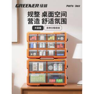 绿林收零件整纳盒配件物料螺丝盒零件柜抽屉式 器件779分 具工箱元