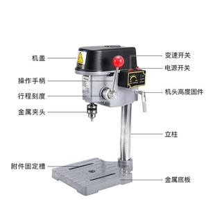 340W4毫米型微型铣床小台钻精4mm功能多密小床高速台钻摇臂钻钻床
