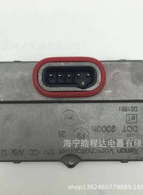 海4D2SD2SHID2氙气灯电脑版HI-安定器镇流器5DV008D9000