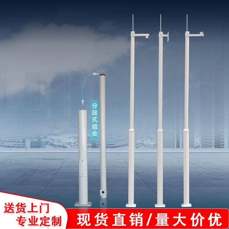 监控户外立杆组合立杆小区户外Z专用工程立柱支架监控立杆