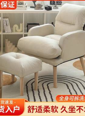 电脑椅用坐靠背椅子沙发宿舍办大学家生电竞久公座YPZ椅懒人书房