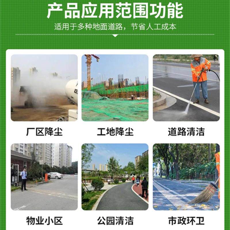 多功清能道路扫车电四轮背桶款扫地清车社区校506园物业用高压动