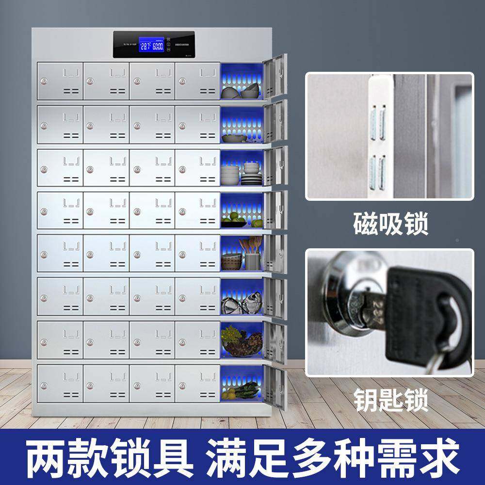 不锈钢物碗柜MY04WG工学校食堂具消毒柜多格餐餐盘柜餐具员多门收,商业/办公家具,办公储物柜,淘宝优惠券,粉丝福利购,淘宝优惠卷