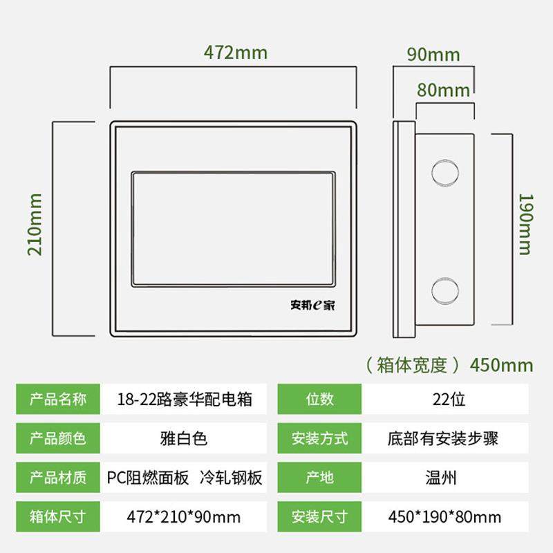 暗照装配电铁底箱塑面18－程22回路家用18-22回回路箱工明箱,电子/电工,配电控制柜/控制箱,淘宝优惠券,粉丝福利购,淘宝优惠卷