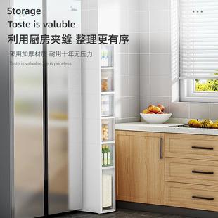 夹缝收纳置物架多落地整厨房家用收VWL纳柜厕超窄卫生间边柜所层