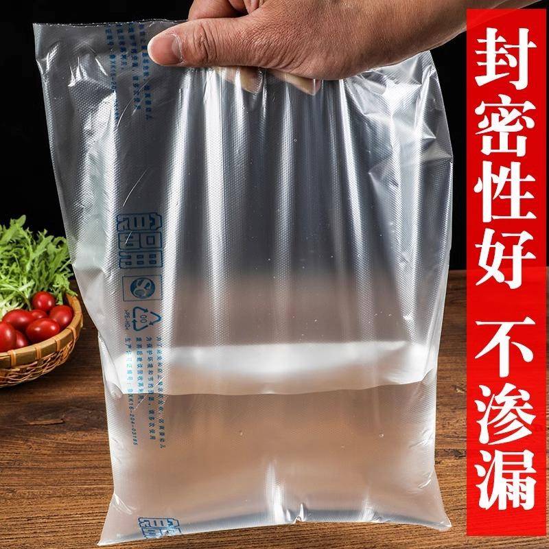 用食品保鲜厨房超市35*5cm15袋04只手撕家点断RKB式加厚连卷