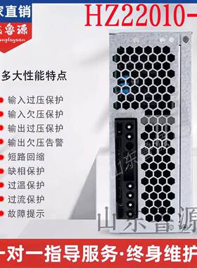 工厂销售THZ22010-6H995Z1010-61T直流屏充电模块HZ22005-5T整流