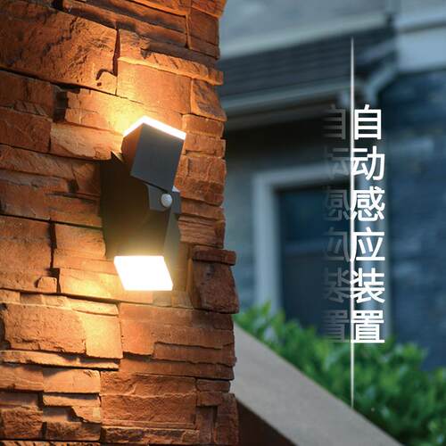 外LED感应1942-PIR灯壁双头发光红应外人体感PIR可旋转室外景观庭
