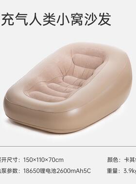 人新款热卖自空动户外露营小KKZ窝充气沙发懒人充床单人气沙发气