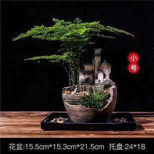 创意中景式房子花盆造景饰装花复古桌面HKG室内盆栽文竹盆阳台园