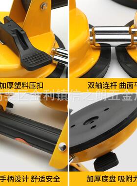 活五动三爪玻璃幕吸盘器瓷吸HJV盘墙玻璃金属吸提省力金砖工具