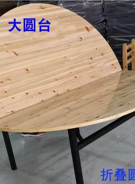 木折食叠圆台桌面多实木质家45682用桌层酒店宴席堂桌饭店餐饮桌