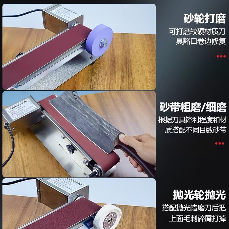 流动水冷磨刀机全自动专业电动磨刀器商用水磨砂带机磨刀专用新款