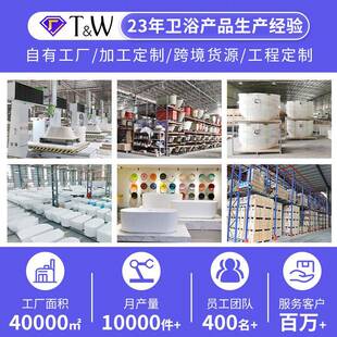 TW角特维尔独浴立式人造拉石缸家用252左右裙边转小户型酒店民宿