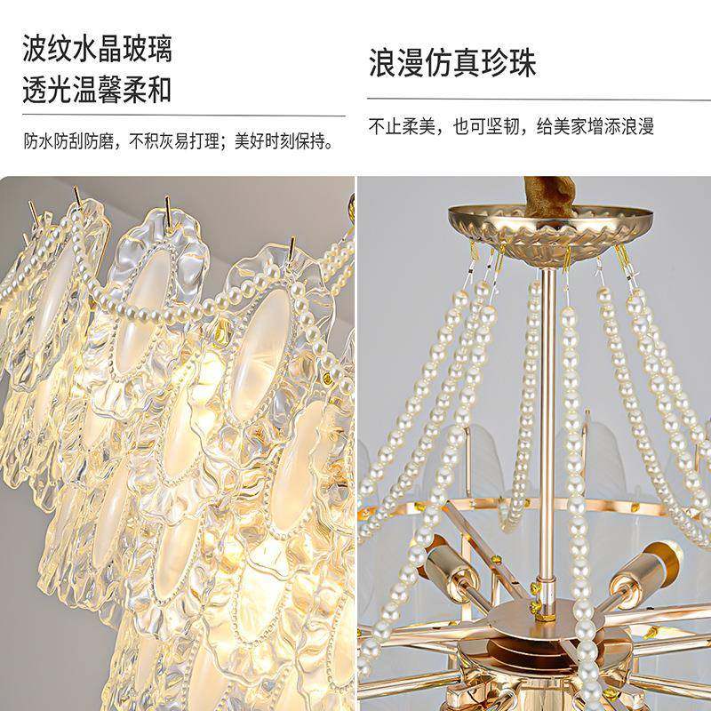 479法式吊灯后轻珍珠玻璃20奢25年现新款客厅卧室餐厅奶油风灯代,家装灯饰光源,智能吊灯,淘宝优惠券,粉丝福利购,淘宝优惠卷