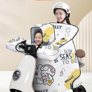 防 加绒厚电瓶摩托水644防风罩四季 儿童亲子款 电车加挡风被冬动季