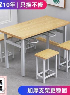 员餐工食不锈IMF钢餐桌堂椅工厂饭面馆学校厅小店挂凳快餐桌吃椅