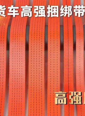 货物拉行李定带带钩紧22292器紧绳汽车器捆绑高强尼龙收缩器捆固