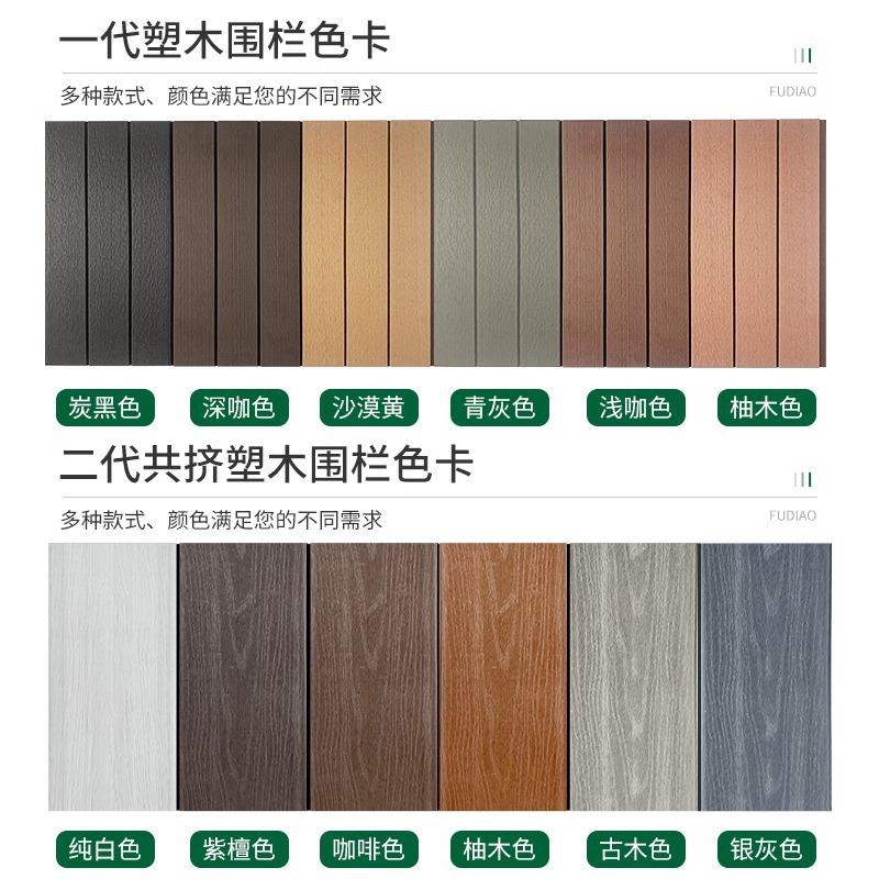 二代共挤TQI塑外木围栏户外公园庭院阳台木塑室围栏花墙板景区园