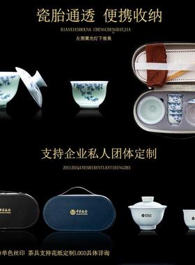 商务品旅行茶具套装复古青花釉中活彩便59016携式陶L礼瓷动随手礼