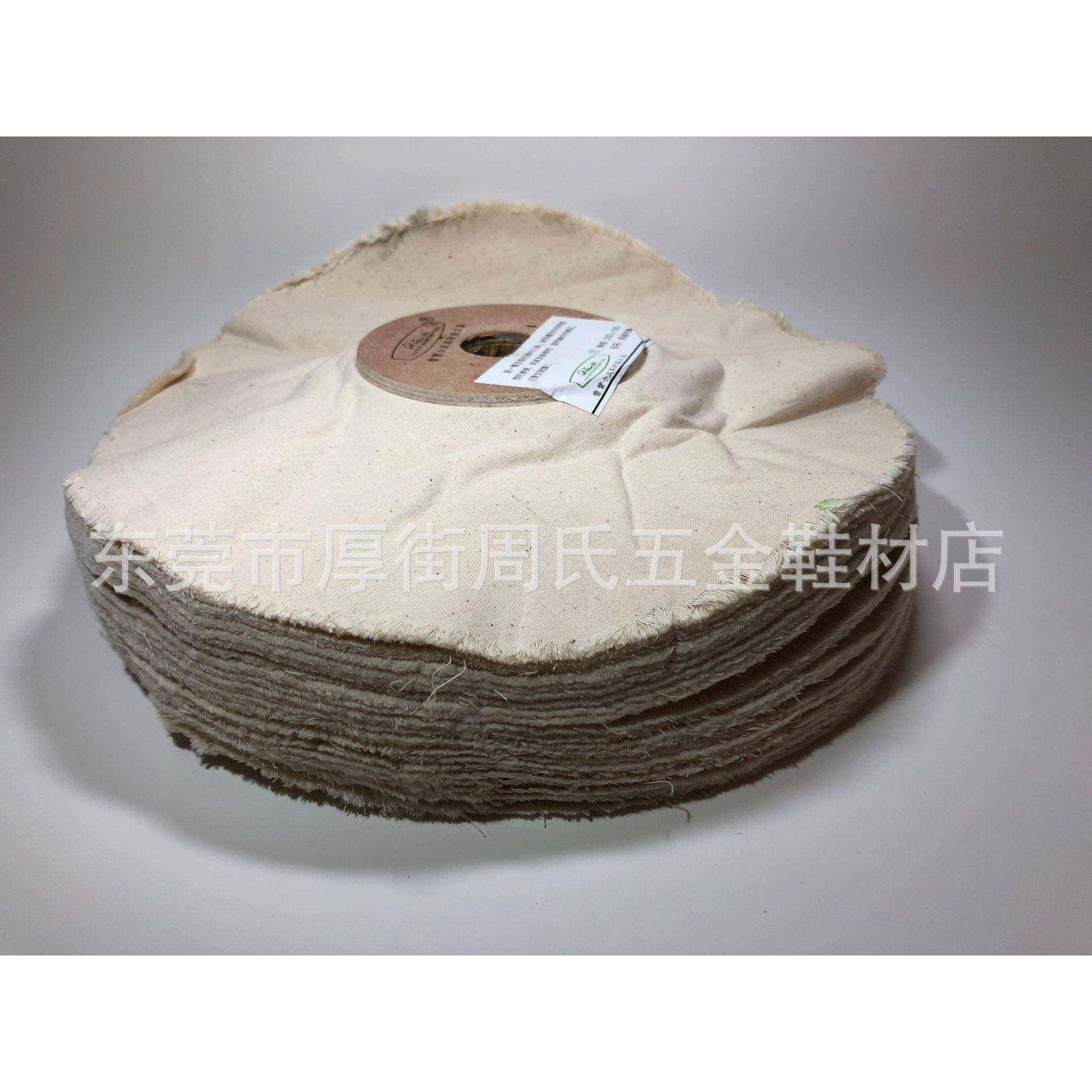 300PZW*100*5.4车线布轮光轮生产木心抛光抛轮木心2布轮皮布革抛,标准件/零部件/工业耗材,抛光轮,淘宝优惠券,粉丝福利购,淘宝优惠卷