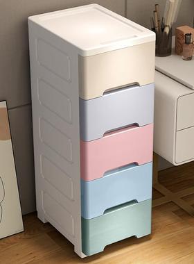 20宽缝收纳夹浴卫生间室多层抽屉式储物柜厕所塑料窄缝20101隙置