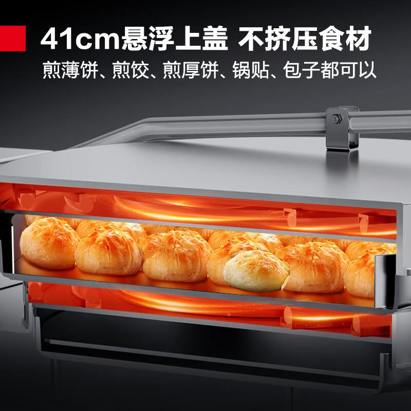 德玛热仕DMASHIE商用电饼式铛双面加电饼炉酱香饼烤饼HVR机台煎饼