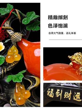 福到运到新年福到财运喜庆红色葫芦件客厅电视柜摆工艺品摆件财居
