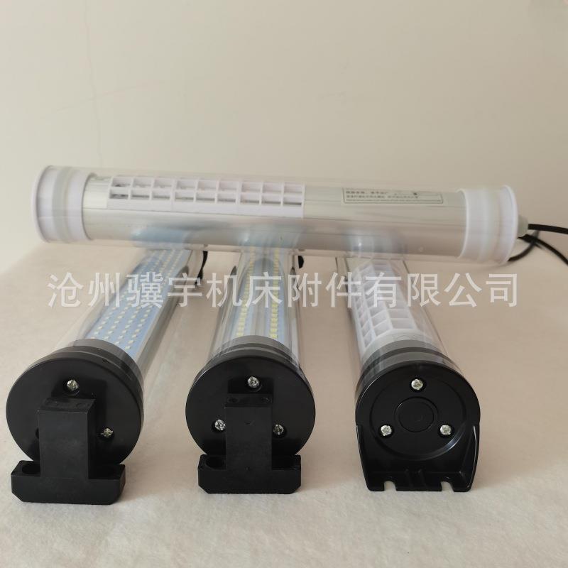 机床工作灯CC数7控机床照明SJD灯3圆60°旋转管灯NJY3荧光工作灯