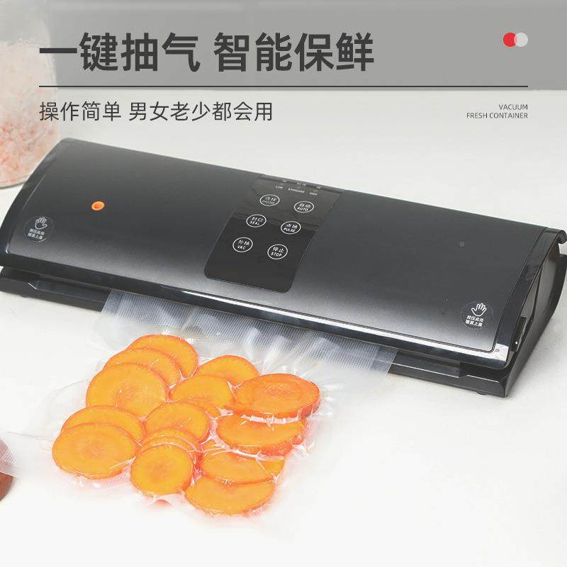 动自真装空封口603小型家用食物包机食品保鲜密封机机塑封机抽压,办公设备/耗材/相关服务,封口机,淘宝优惠券,粉丝福利购,淘宝优惠卷
