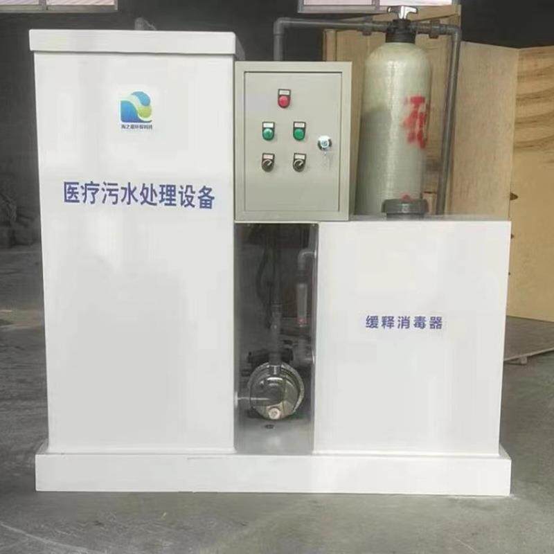 厂家直供小污型水处理设备眼科污水设处理568医疗污备水处理设备