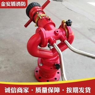 消防炮4消0防水炮高压S30定手动炮 消定式 PPS10 5固0固固定式