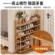 鞋 舍架多层省空间宿家HC9787架收纳经济型 子楠竹简易用入户落地鞋