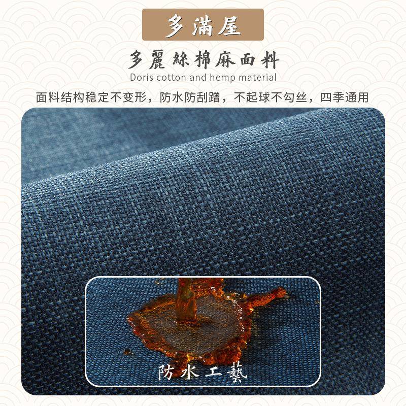 中式长板坐垫凳垫长条坐垫加厚禅意子御扇-长座垫换鞋子卡座长方