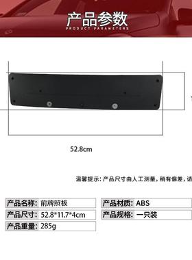 适用于奔驰W207E2001E260牌照板牌前照托0E35车牌架2211870788588