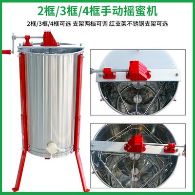 蜂旺全不锈摇机出口型两八三四六框各种手AAL动摇蜜蜜机厂家钢直