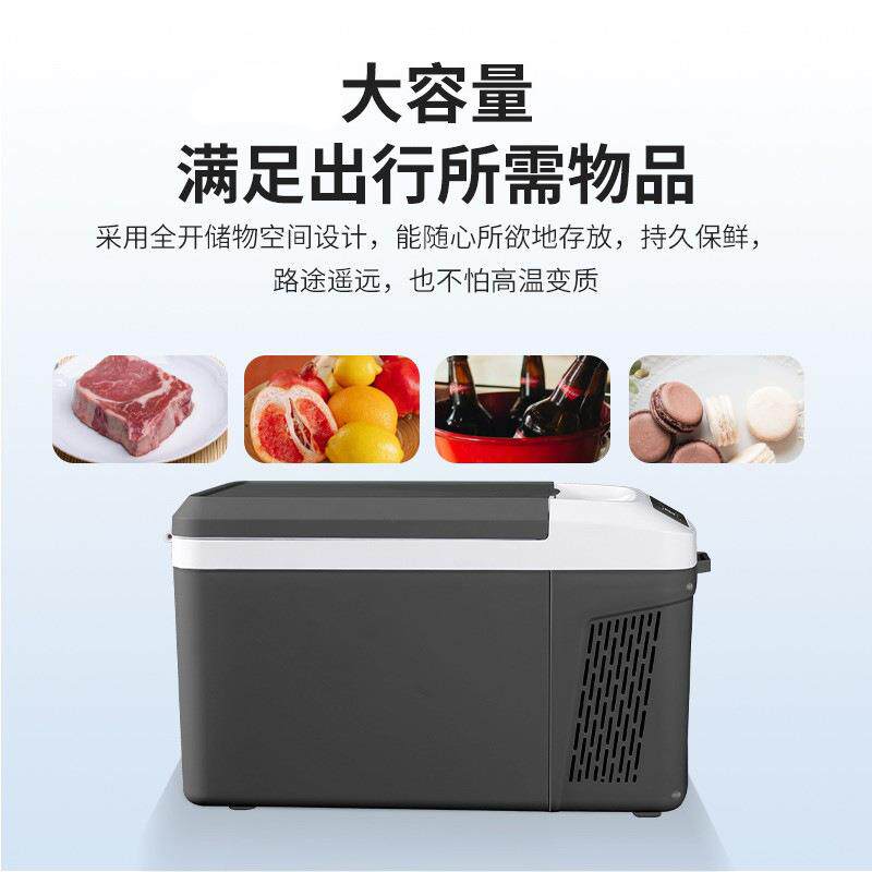 冰箱冻压缩机制冷12V柜24V车家用冷两冷藏汽车货车小792型冰车载