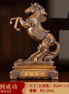 马到成功7251摆件马摆件工装艺品柜老板办公招室桌面摆设财家居酒