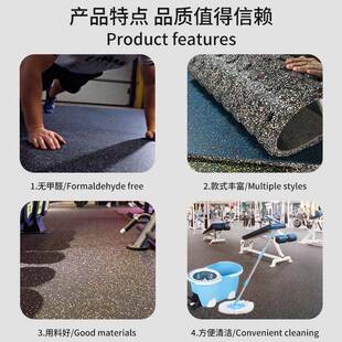 场橡胶地园板地垫塑胶HDW地板垫商医院办室静音幼儿家用橡胶公地