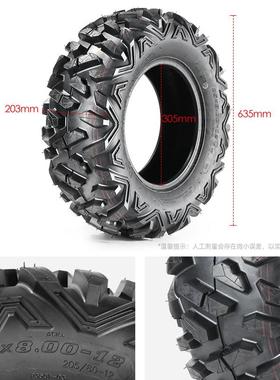 12寸四字越2野摩托车配件轮全地形沙滩车轮25X8-10胎ATV25X8-1A花