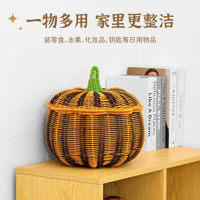 收储盒物XH-C003筐藤编南瓜纳筐带盖防尘万圣糖果水果篮筐节杂物