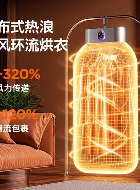 爆款宿舍家用烘干器全自纳便携式干机可定时小型烘折叠动收XX-150