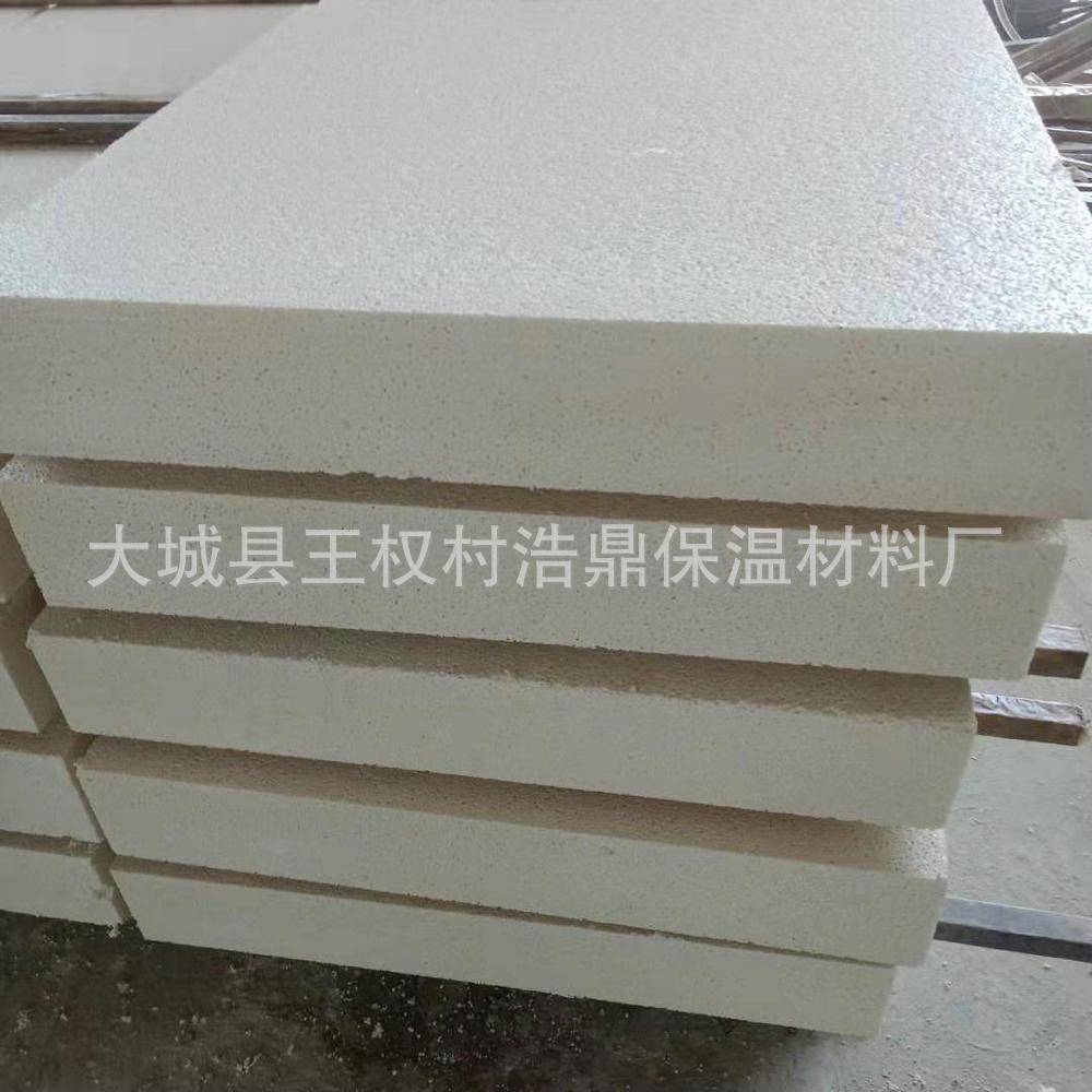 AEP水泥聚苯硅质板A级固防火聚基380合聚苯板热复合聚苯乙S烯泡沫