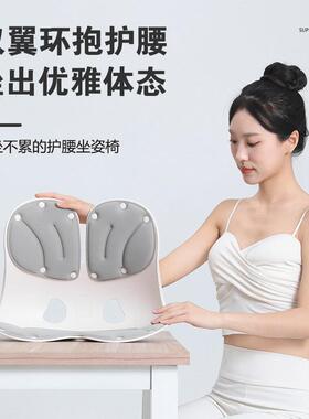 护学ZK13A020腰靠办公室人一体工久坐护腰坐垫可拆卸靠背体垫护垫